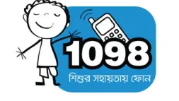 Child help helpline